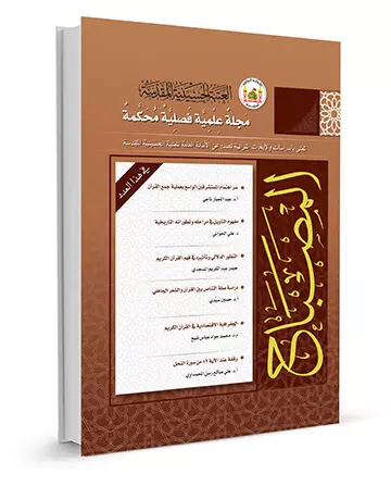 62 الشتاء  